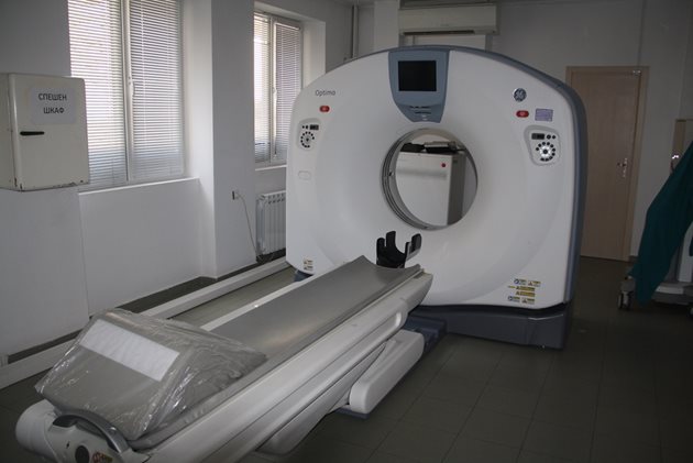 Новият компютърен томограф е за близо половин милион лева.