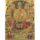 Православен календар за 7 февруари