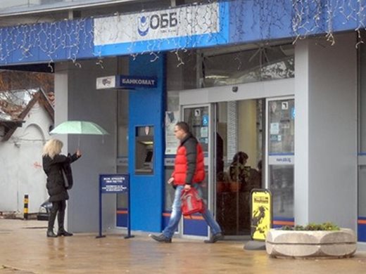 Собствениците на Сибанк и ДСК подадоха оферти за Обединена българска банка