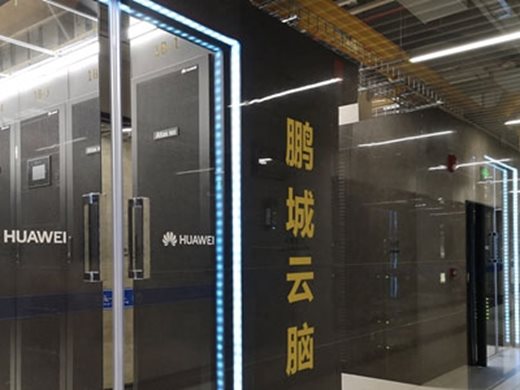 „Хуауей" ще помага в изграждането на най-голямата в света компютърна платформа за изкуствен интелект