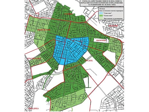 Решено! От 1 ноември зелената зона в София  расте с 5500 паркоместа (Обзор)