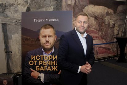 Журналистите Георги Милков и Георги Тошев представиха в Скопие книгите си