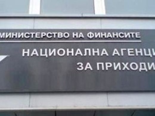 НАП: До края на декември искаме данъчните облекчения за деца чрез работодател