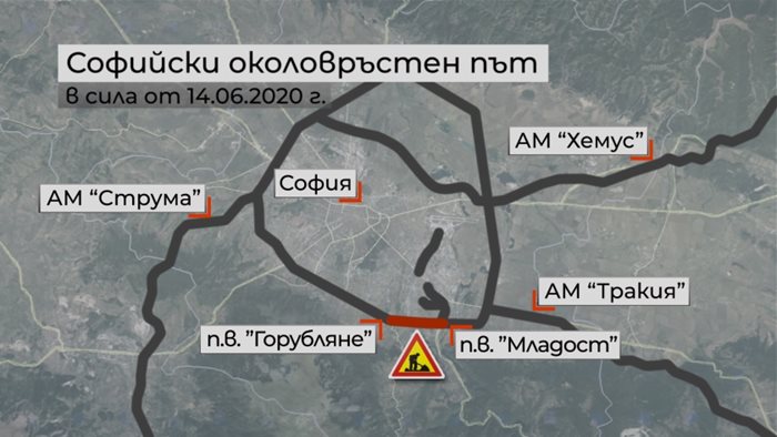 Затварят Околовръстното на София между "Горубляне" и "Младост" за три месеца. Кадър: БНТ