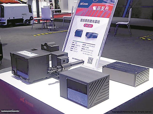 Lidar технология от Leishen Intelligent System, Китай
