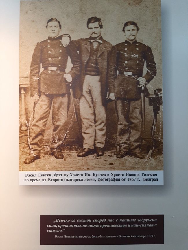 Васил Левски, брат му Христо Кунчев и Христо Иванов-Големия по време на Втората българска легия, фотография от 1867 г., Белград