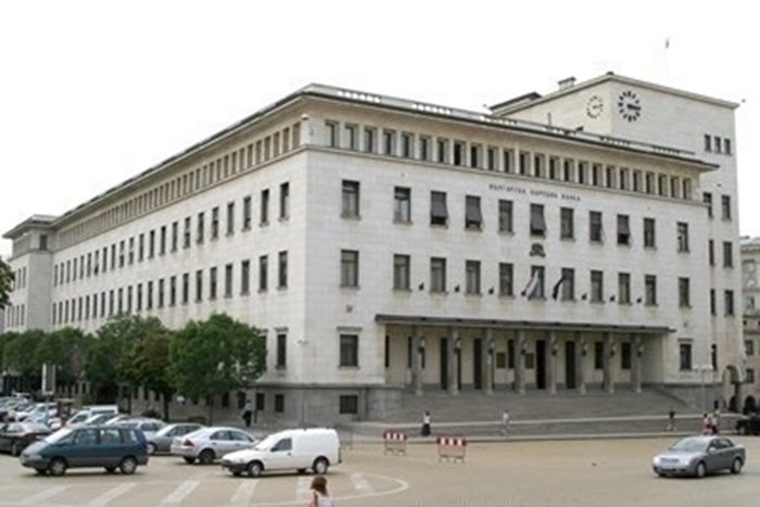 Българската народна банка  СНИМКА: Архив