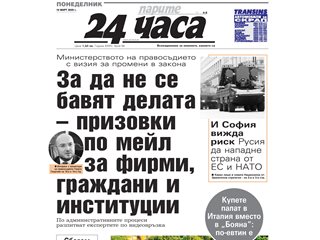 Само в "24 часа" на 10 март - Сбогом на кафето от 1 левче от автомат - само чашката вече струва 20 стотинки