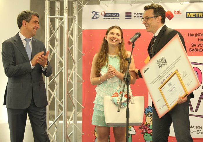 Президентът Росен Плевнелиев връчва награда на миналогодишния конкурс “Големите малки” за предприемачество.