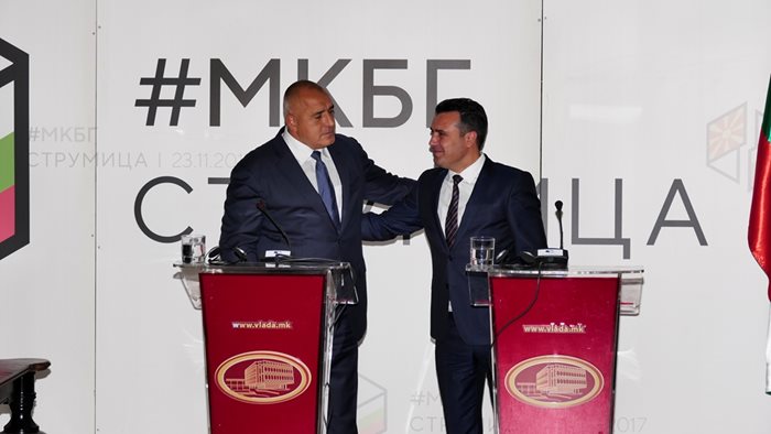 Бойко Борисов и Зоран Заев се поздравяват след първото съвместно заседание на българското и македонското правителства след подписването на договора за приятелство.