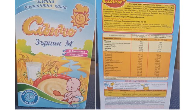 Агенцията по храните спира бебешка каша със завишено съдържание на олово