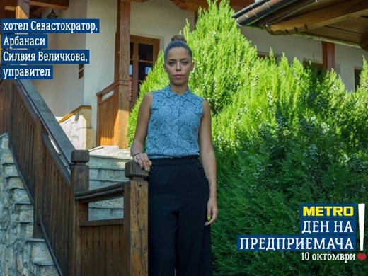 Стаите на хотел "Севастократор" разкриват живописна гледка

Силвия Величкова: Трябва да се владееш. И да иска невъзможното, на клиента трябва да се угоди