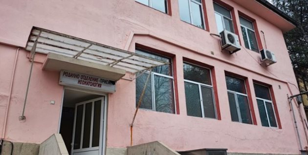 Болницата в Благоевград Кадър: БНТ