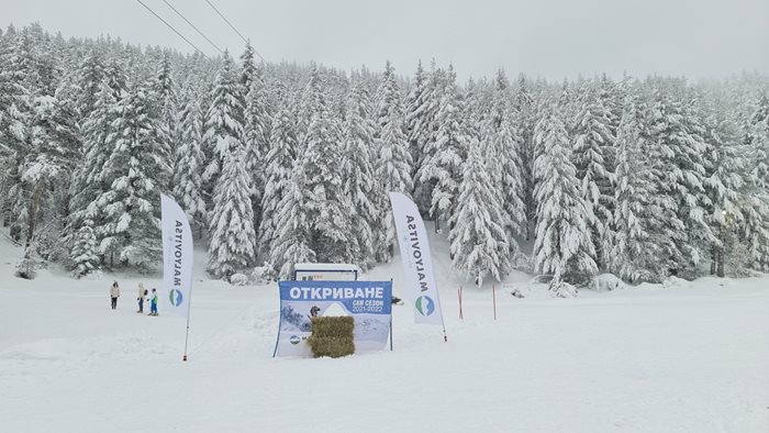 От ски курорта Мальовица обявиха, че през януари  са приели 2 пъти повече скиори и сноубордисти в сравнение със същия месец на 2021 година.