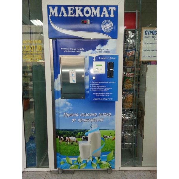 Млекоматите си остават добра алтернатива за европейските фермери | Български  Фермер