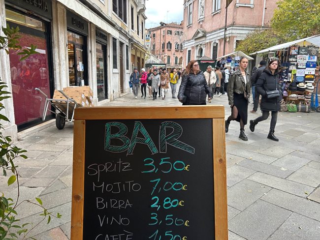 Цените на напиткитев баровете в центъра не са много високи