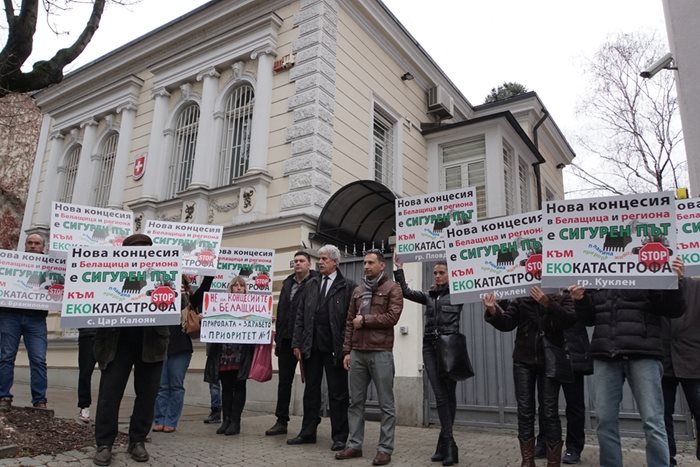 Жители от 9 населени места и ПК "Екогласност" се събраха пред швейцарското посолство.