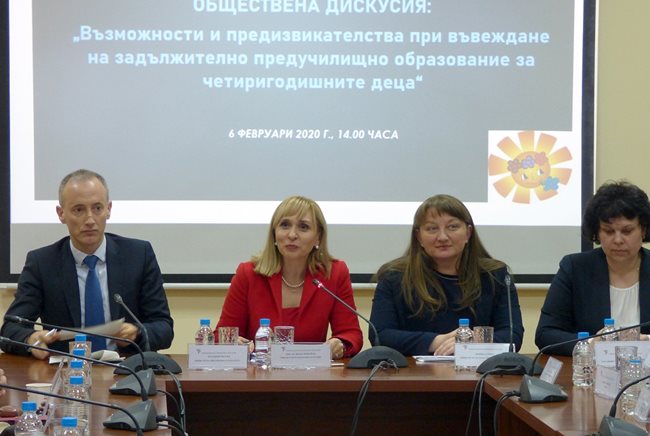 Красимир Вълчев, Диана Ковачева, Деница Сачева и Таня Михайлова, заместник-министър на образованието, участваха в дискусията.
