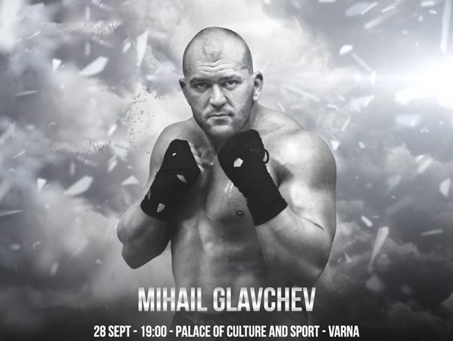 Така изглежда Михаил Главчев на официалния плакат за галата на 28 септември.
