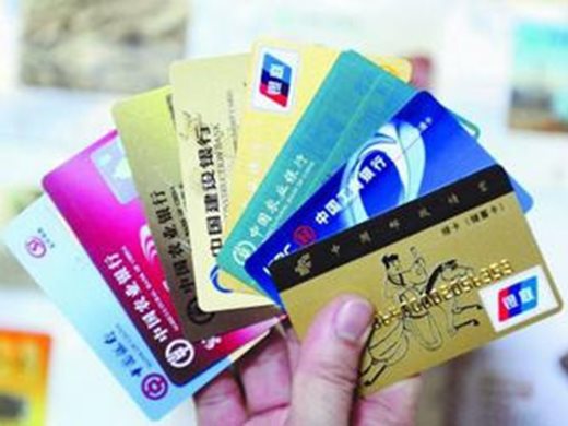Близо 7,6 милиарда банкови карти притежават китайците
