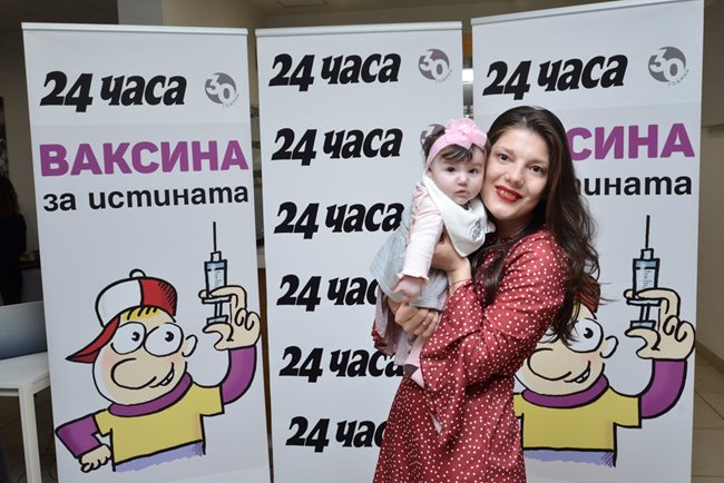 На празненството Ваня Сухарова от отдел “Оживление” доведе 4-месечната си дъщеря Йоана.