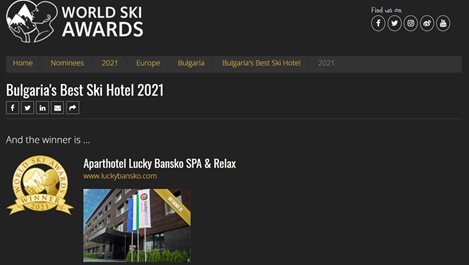 Апартхотел Лъки Банско  5***** e най-добрият ски хотел в България