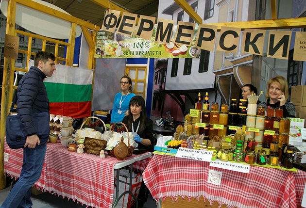 Фермерски базар с български производители.