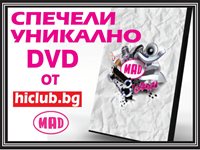 Спечели с hiclub.bg и MAD TV