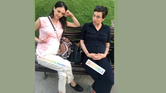 Весела Бабинова и Луиза Григорова срещат бременните кореми