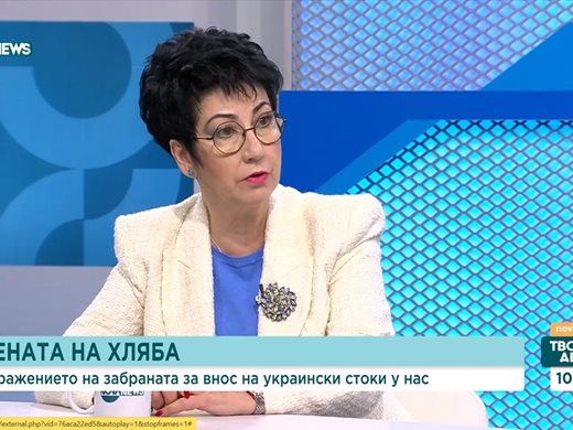 Мариана Кукушева: В България не е произвеждан хляб от украинска пшеница