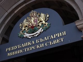 Ще спре ли България пътя надолу с управленската програма на правителството?