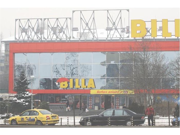 "Била" превърна в супермаркет бившето кино "Изток", което купи за 1,4 млн. евро.
СНИМКИ: КРИСТИНА ЦВЕТКОВА И "24 ЧАСА"