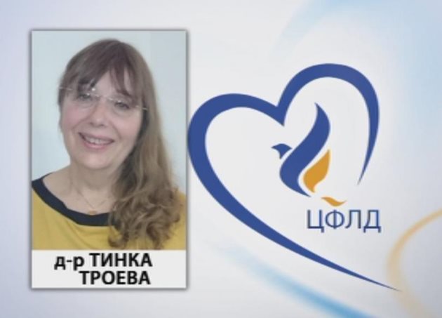 Тинка Троева СНИМКА: Фонд за лечение на деца