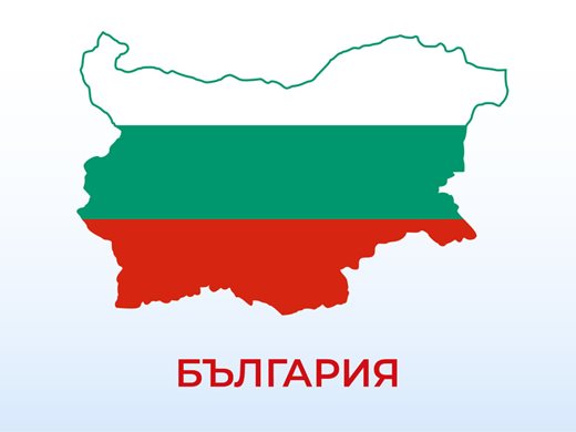 МВФ понижи  прогнозата си за икономическия растеж на България