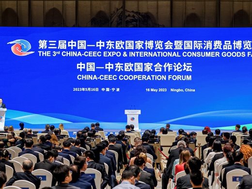 Радио Китай: В Нинбо бе открито Третото международно изложение между Китай и ЦИЕ