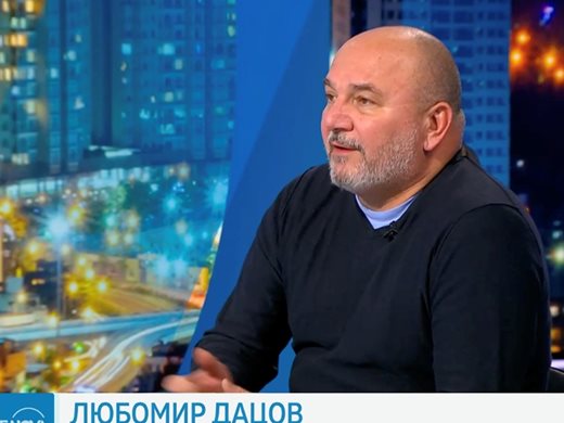 Любомир Дацов: Влизането в еврозоната е политическо и стратегическо решение