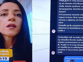 Алина с ботокса давала витамини на пострадалите, предложила да им върне парите