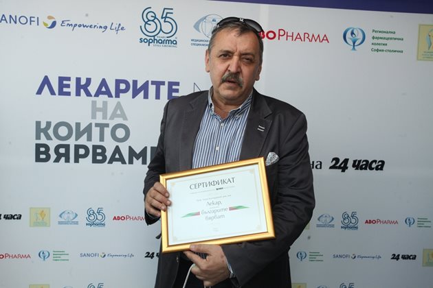 Проф. Тодор Кантарджиев, директор на Националния център по заразни и паразитни болести. Снимка 24 ЧАСА