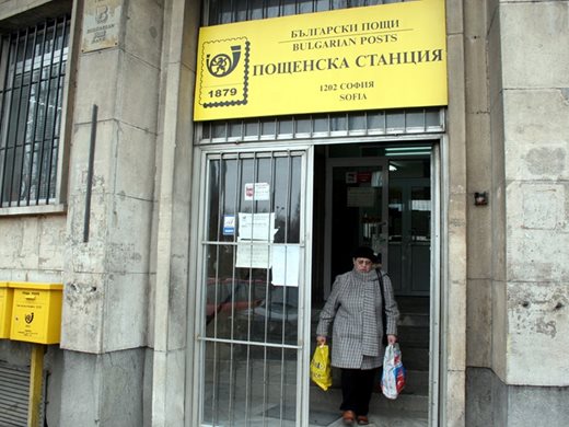 "Български пощи" с безвъзмездна доставка на пратки и парични преводи за пострадалите от  наводненията в Карловско