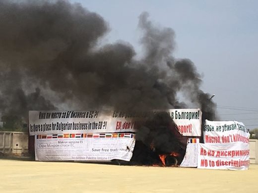 Вижте как запалиха тир в Пловдив срещу пакета "Макрон" (Снимки)
