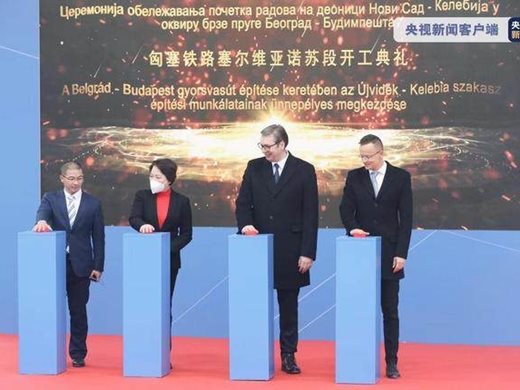 Китайски компании започнаха строежа на 108-километров участък от жп линията Белград-Будапеща