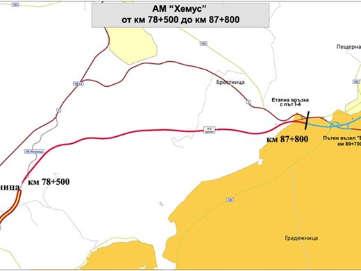 Стартира обществената поръчка за 10 км от „Хемус“ между Ябланица и Боаза