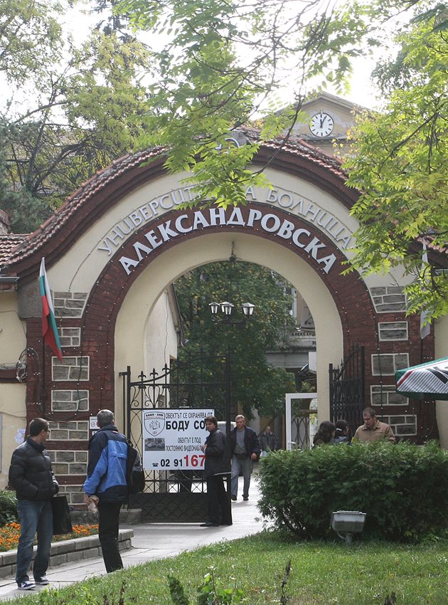 35 от 36 интензивни легла в Александровска болница са заети.