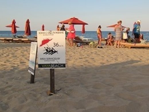 Прекратяват се концесионните договори за морските плажове „Равда-Национален детски комплекс“ и „Равда – ХТИ“
