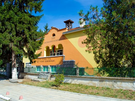 Иновативно: Топлят училище в Стрелча с гореща минерална вода