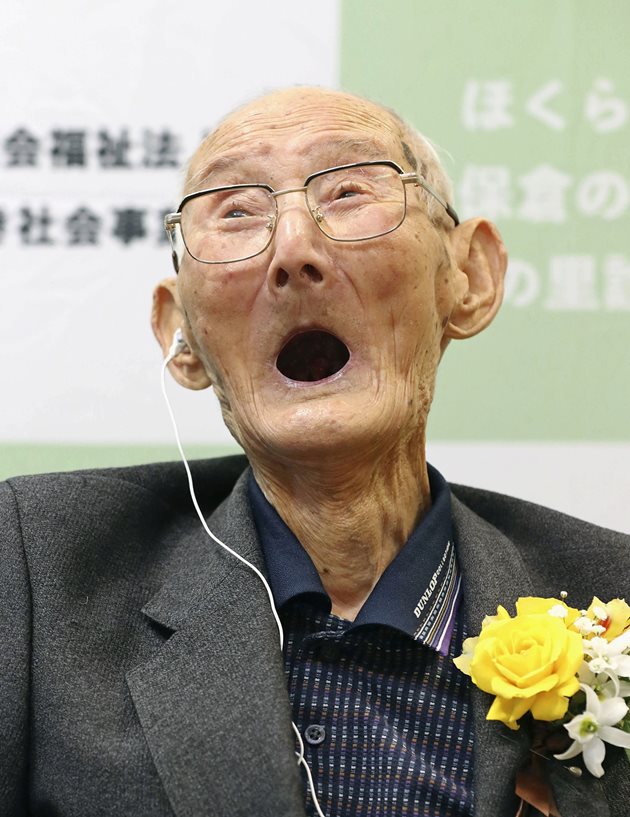 112-годишният Читецу Ватанабе СНИМКИ: Ройтерс