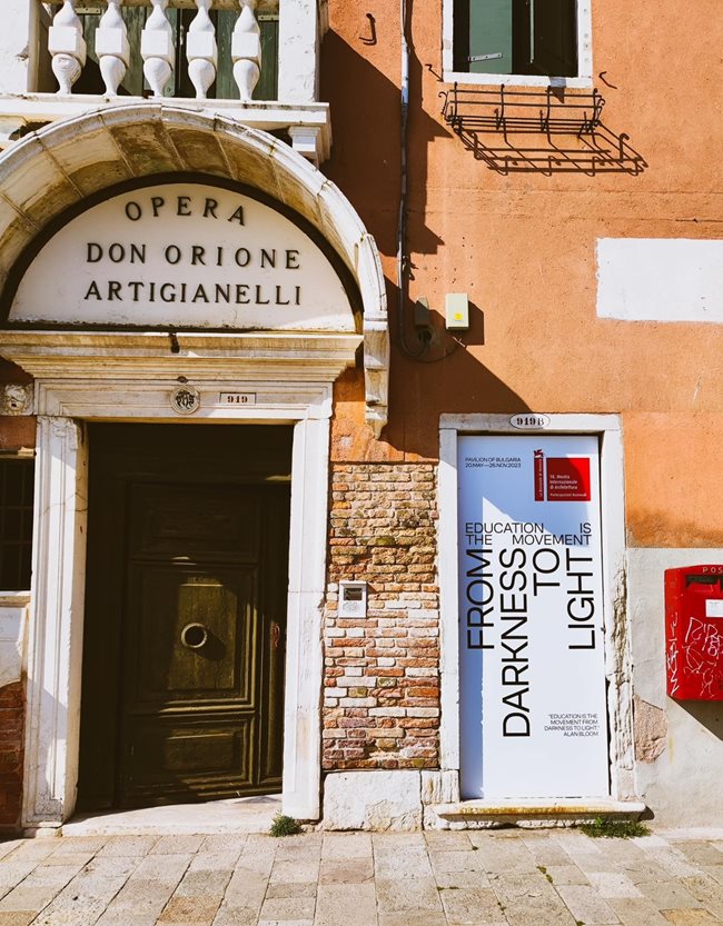 Монтирани са цялата сценография и видео оборудването, поставен е и банер на павилиона на входа на залата във Венеция.