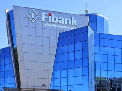 Fibank предлага потребителски кредит с лихва от 4,1%
