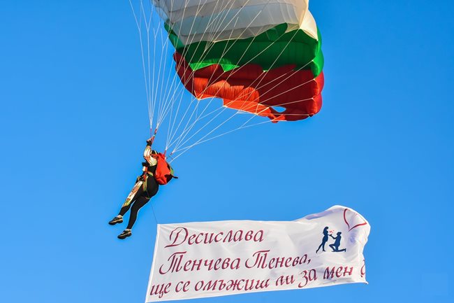 Старши лейтенант Никола Величков поиска ръката на своята любима Десислава по оригинален начин - чрез знаме, развято от парашут, по време на празника на военния парашутист.