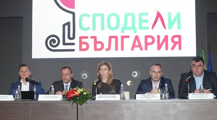 Кметът на Банско Георги Икономов, министрите Николина Ангелкова и Румен Порожанов и шефът на Асоциацията по лозата и виното Красимир Коев (от ляво на дясно) на първата дискусия за винените дестинации.